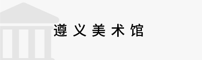 数字政务&政法